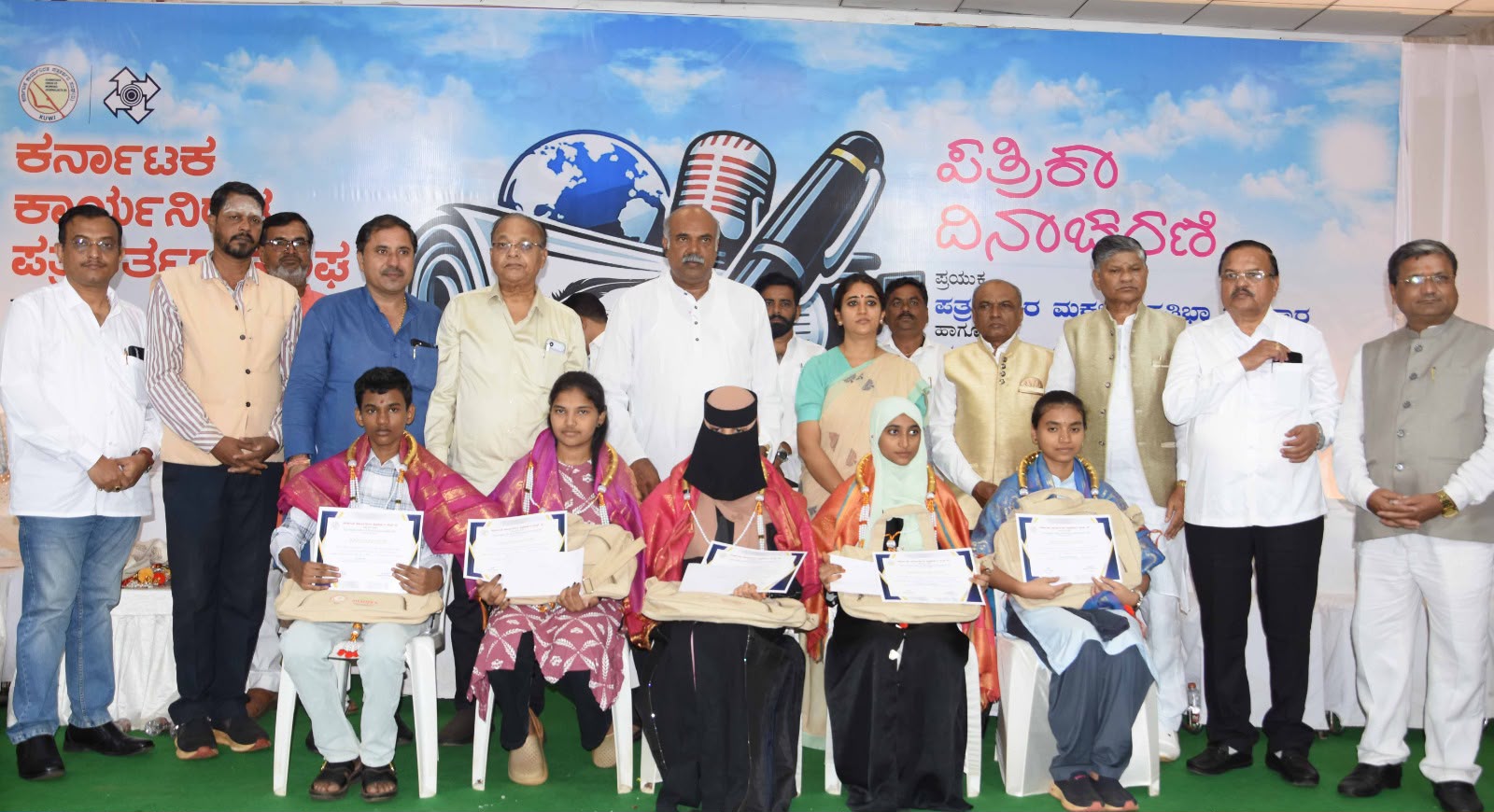 Bidar Cultural Summit
